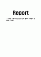스크린 속에 비춰진 인간의 심리 줄거리 요약분석 및 감상문 느낀점 1페이지