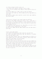 10년 법칙 3페이지