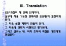 [근거중심간호] 존스 홉킨스 모델 (The Johns Hopkins Nursing Evidence-Based Practice Model and Process Overview) 29페이지