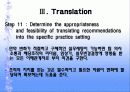 [근거중심간호] 존스 홉킨스 모델 (The Johns Hopkins Nursing Evidence-Based Practice Model and Process Overview) 30페이지