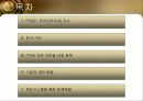 FTA의 정의와 특징 및 의약품 산업문제와 해결방안 조사분석 2페이지