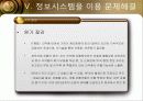 FTA의 정의와 특징 및 의약품 산업문제와 해결방안 조사분석 15페이지