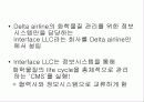 정보시스템을 통해 협업한 사례 조사분석(인터페이스 LLC,유한킴벌리와 마그넷,기아자동차 CMS 5페이지