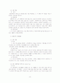 알코올중독 가정의 해결중심 단기가족치료 사례연구 24페이지