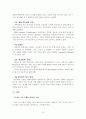 가정폭력과 가족복지적접근 및 대책 24페이지