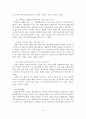 해결중심 단기가족치료 15페이지