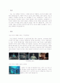 기업의 긍정적 이미지 홍보 사례(기업의 긍정적 이미지 제고 사례) -마케팅관리 2페이지