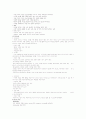 치료적정신 6페이지