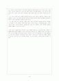 장군의 아들4 제작 관련 법률적 쟁점 검토(저작권, 퍼블리시티권) 18페이지