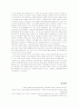 학습활동 2.1 6페이지