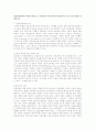 아동권리협약의 역사를 살펴보고, 아동권리의 4대 원칙과 아동권리의 4가지 기본 권리를 설명 1페이지