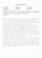 가족복지 실천대상 중 한가지유형 (다문화가족,알코올중독 가족등) 1페이지
