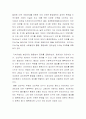 폐기물자원공학, 폐기물로부터 희소금속을 추출하는 도시광산사업의 의미를 지속가능발전의 개념의 관점에서 논하시오.  2페이지