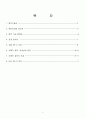 데이터베이스 예제. 2페이지