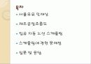 수리계획법 2페이지