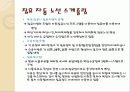 수리계획법 5페이지