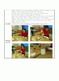 유아 수과학 교육 - 이산화탄소 만들기 - 과학 실험 활동 계획안 5페이지
