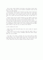 생애주기와 발달단계 6페이지