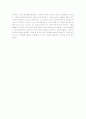 생각의 지도 독후감 4페이지