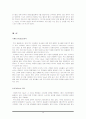 나이키(Nike) 마케팅전략분석/기업소개/스포츠의류현황/산업구조분석/4P/PLC/SWOT/STP전략/경쟁브랜드관계분석 - 산업구조 분석, 환경 분석, 브랜드 관계 분석 15페이지