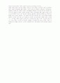 흥미로운 자동차(기말) 족보 19페이지