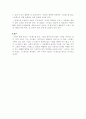 정신건강과 스트레스의 상황을 나열하시고 본인의 대처하는 방법을 수업을 참고로 제시하시기를 바랍니다 4페이지