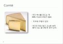 [프랑스문화] 프랑스 치즈 문화 - 국내외 치즈에 대한 관심과 프랑스의 대표적 치즈 등 23페이지