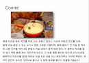 [프랑스문화] 프랑스 치즈 문화 - 국내외 치즈에 대한 관심과 프랑스의 대표적 치즈 등 24페이지