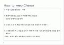 [프랑스문화] 프랑스 치즈 문화 - 국내외 치즈에 대한 관심과 프랑스의 대표적 치즈 등 29페이지