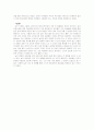 교육사상가 정리+논평 9페이지