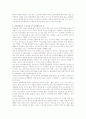 유아문학교육의 목표와 유아문학교육시 유아교사가 고려해야 할 점을 기술하고, 유아교사의 문학적경험이 유아문학교육에 미치는 영향에 대해 설명하시오.  2페이지