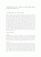 사회복지정책의 갈등적 가치 중 선별주의 대 보편주의에 대해서 설명하고 이에 대한 자신의 견해를 쓰시오 1페이지