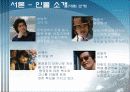 성공과협상 1조 5페이지