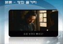 성공과협상 1조 10페이지