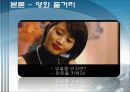 성공과협상 1조 12페이지