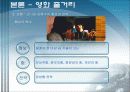 성공과협상 1조 13페이지