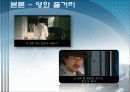 성공과협상 1조 15페이지