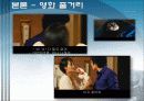 성공과협상 1조 16페이지