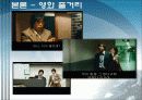 성공과협상 1조 17페이지