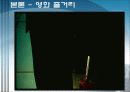 성공과협상 1조 23페이지