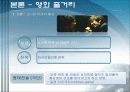 성공과협상 1조 24페이지