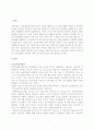 (아동생활지도)미술치료의 이론적 배경에 대해 논하고, 미술치료의 방법과 과정을 구체적으로 설명하시오. 2페이지