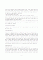 (아동생활지도)미술치료의 이론적 배경에 대해 논하고, 미술치료의 방법과 과정을 구체적으로 설명하시오. 3페이지