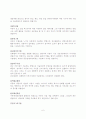 (아동생활지도)미술치료의 이론적 배경에 대해 논하고, 미술치료의 방법과 과정을 구체적으로 설명하시오. 7페이지