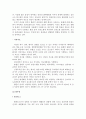 전신 질환과 치과치료 15페이지