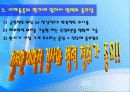 어깨 (Shoulder) 21페이지