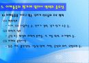 어깨 (Shoulder) 22페이지