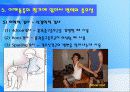 어깨 (Shoulder) 25페이지