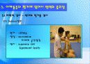 어깨 (Shoulder) 27페이지