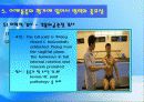 어깨 (Shoulder) 32페이지